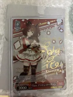 2025年最新】アストンマーチャン サインの人気アイテム - メルカリ