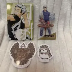 ハイキュー!! 木兎光太郎 ハイドリ