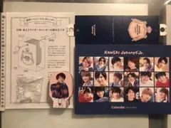 関西ジャニーズJr 2021 カレンダー