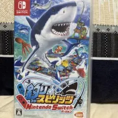 釣りスピリッツ Nintendo Switchバージョン