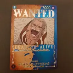 ドンキホーテ・ドフラミンゴ SR パラレル ST03-009 手配書　SP