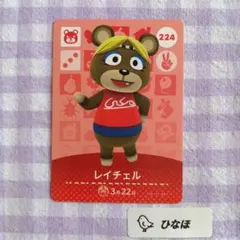 2026年最新】れいちぇるの人気アイテム - メルカリ