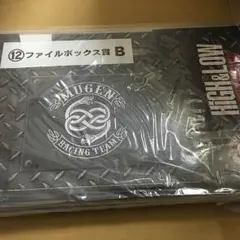 high＆low ローソンくじ