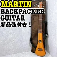 2025年最新】マーチンバックパッカーの人気アイテム - メルカリ