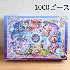 ディズニー ジグソーパズル 美しき神秘の星座たち ステンドアート 1000ピースのサムネイル