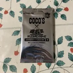 2025年最新】ココス 遊戯王の人気アイテム - メルカリ
