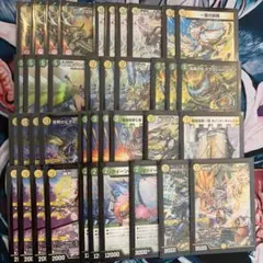 白緑ウィリデ ドギラゴン逆 チャクラデルフィン エバーラスト - メルカリ