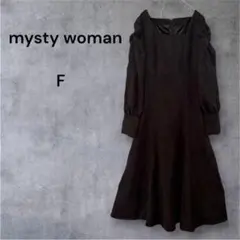 【美品】mysty woman スクエアネック パフスリーブ ワンピース 黒 F