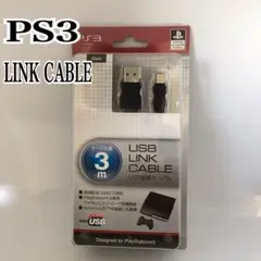 【未開封品】PS3用USBLINKケーブル3m黒無線コントローラー・PSP対応