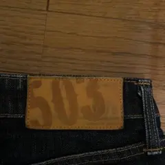 週末価格503モデル 日本製 ダークブルーストレートデニム