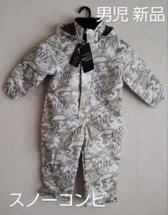 ジャンプスーツ 110