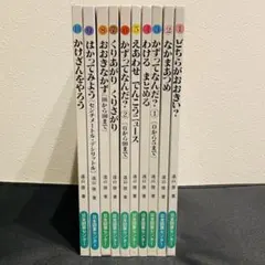 【美品】さんすうだいすき 1～10巻 全巻セット　 外箱付き 美品】さんすうだいすき 1～10巻 全巻セット 外箱付き 美品