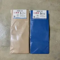 ピローカバー　枕カバー　2枚セット　新品