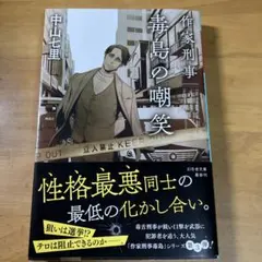 Kao3104様 リクエスト 2点 まとめ商品