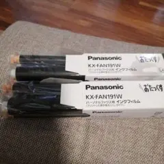 Panasonic おたっくす KX-FAN191Wインクフィルム同種4本