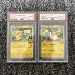 ピカチュウ ライチュウ psa10 001 002 2連番 カードゲーム教室 - メルカリ