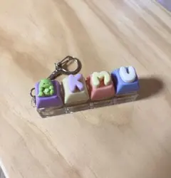 韓国　国民大学　KMU キーボードキーホルダー