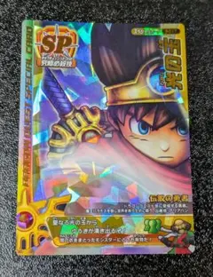 ドラゴンクエスト SP スペシャルカード 「光の玉」 超希少 800分の1排出SP】ドラゴンクエストバトルロード SP光の玉