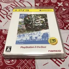 塊魂TRIBUTE PS3