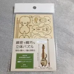 2025年最新】バイオリン 製作の人気アイテム - メルカリ