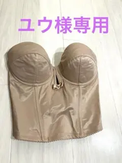 ユウ様専用bridal bloom ブライダルインナー ベージュ　d70