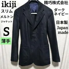 Item thumbnail for item fc4882cb-fc97-49e8-a828-9cc428986e6d