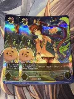 奔放なる獄炎・ケルベロス UR - メルカリ