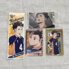 ハイキュー　西谷夕