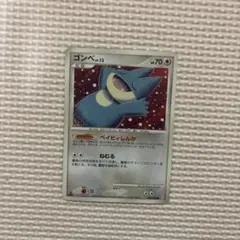 2026年最新】ゴンベ ポケモンカードの人気アイテム - メルカリ