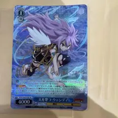 2025年最新】ウェンディ sp ヴァイスの人気アイテム - メルカリ