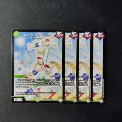 デュエマ　タイクタイソンズ　４枚　Ｄ8778