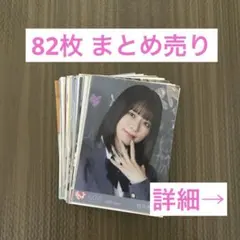 イコラブ 生写真 まとめ売り 82枚