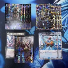 コンプレックス　デッキパーツ