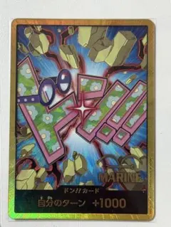 2025年最新】金ドンカードの人気アイテム - メルカリ