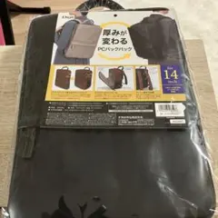 【未開封】厚みが変わるPCバックパック