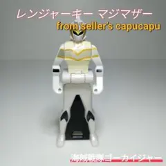 海賊戦隊ゴーカイジャー/レンジャーキー/マジマザー/のサムネイル