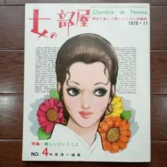 forest様 リクエスト 2点 まとめ商品