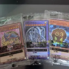 ハイチュウ遊戯王カード【ブラックマジシャンガール・青眼の究極竜・クリボー】