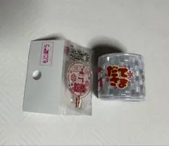 もじパラ キーホルダー他 宮舘涼太 舘様 2個セット