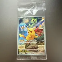 ポケモンカード ピカチュウ （001/SV-P）のサムネイル