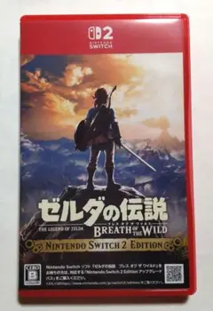 ゼルダの伝説 ブレスオブザワイルド ◆ Switch 2 ◆