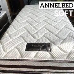 2025年最新】アンネルベッドの人気アイテム - メルカリ