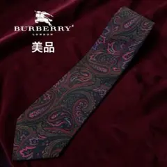 2026年最新】BURBERRY LONDON メンズ ネクタイの人気アイテム - メルカリ
