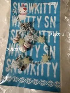激レア】ご当地キティ スノーパラダイス 冬季限定 根付 ストラップ 2種