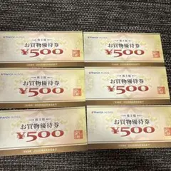 ヤマダ電機　お買物優待券　3000円分