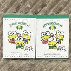 けろけろけろっぴ　サンリオ　メモ帳　セット