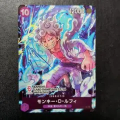 ルフィ　プロモ　BANDAI CARD GAMES Fest23-24　ニカ