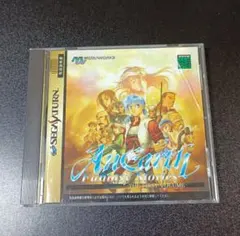 AnEarth Fantasy Stories 第1巻