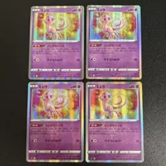 ポケモンカード ミュウ ふしぎなしっぽ25th 3枚セット - メルカリ