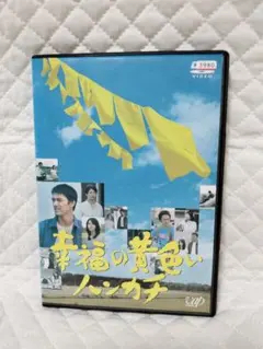 2026年最新】阿部寛 dvdの人気アイテム - メルカリ